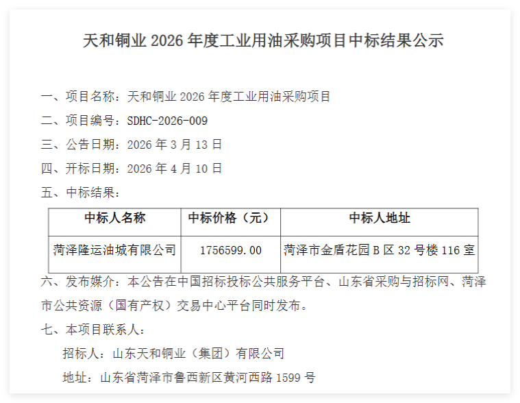 QQ_1776215548928.png
